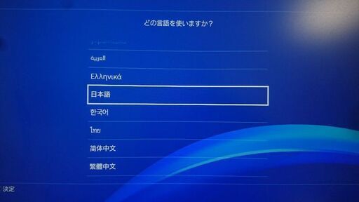 【中古・コントローラー無し・北米版】PlayStation4　ジェットブラック1TB