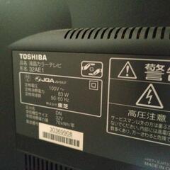 東芝REGZA液晶テレビ　無料の画像