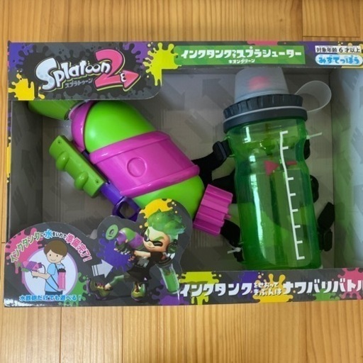 水鉄砲スプラトゥーン2 インクタンクつきスプラシューターネオン