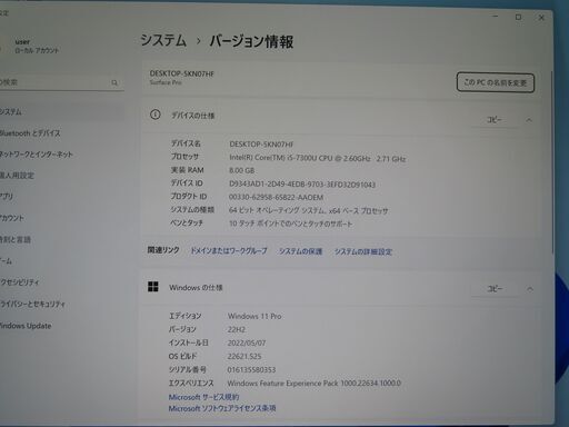 JC04196 マイクロソフト Surface Pro5 1796 キーボード256GB 良品 office
