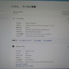 JC04196 マイクロソフト Surface Pro5 1796 キーボード256GB 良品 officeの画像