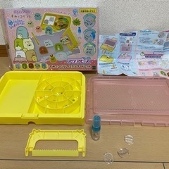 アクアビーズ    すみっコぐらし　おもちゃ　玩具