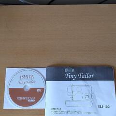 ミシンISHIDAのTiny Tailorの画像