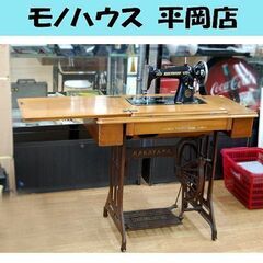 NAKAYAMA 足踏みミシン ベルト欠品 アンティーク レトロ 中山ミシン ナカヤマ 札幌市 清田区 平岡