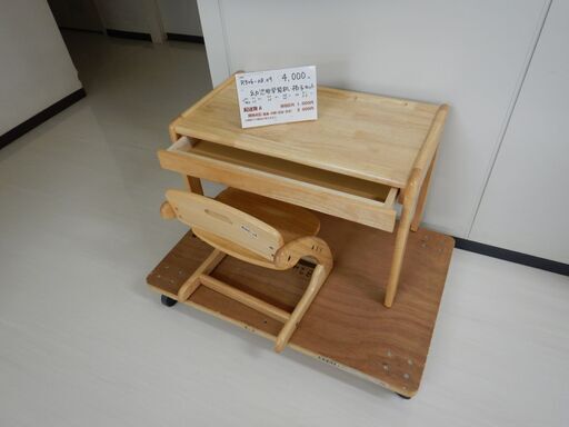 幼児用学習机・椅子セット（R506-08.09）