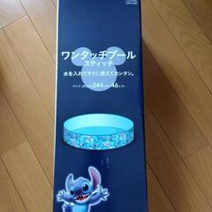ディズニースティッチワンタッチプール