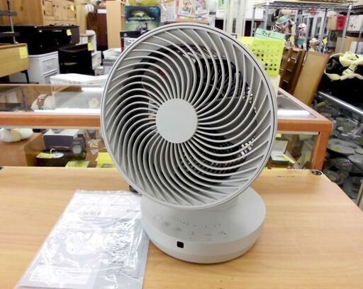 ■3Dサーキュレーター GT-2206 上下左右首振り ヒーター機能 リモコン付き 札幌 西区 西野店