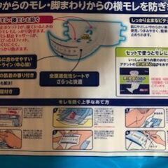 頻尿　尿漏れ　災害　長時間ドライブ　の画像