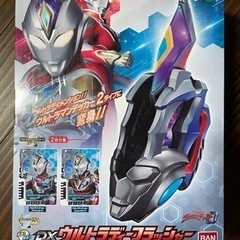ウルトラマン　デッカー　ウルトラディープラッシャー