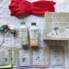 ダスキン　限定品キレイbox