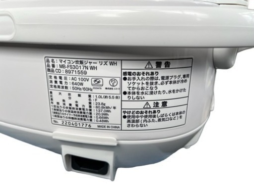NO.752【新品】ニトリ 炊飯器 MB-FS3017N WH 5.5合炊き