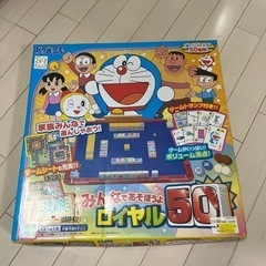 みんなであそぼうよ　ドンジャラ　引き取り限定