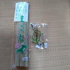 お盆　まこも　精霊馬