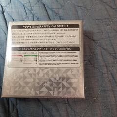 ヴァイスシュヴァルツディズニー100の画像