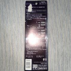 エーモン スピーカー変換ハーネス トヨタ ダイハツ 日産 スバル スズキの画像
