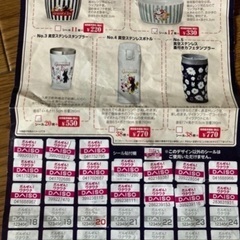 ダイソーシール１７枚　５０円の画像