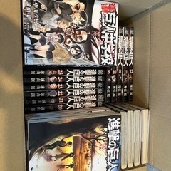 進撃の巨人漫画全巻セット