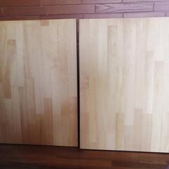 木材　板　2枚セット　DIY　天板　工作　パイン材　集成材　リメ...