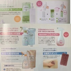 ダスキン　お掃除セットの画像