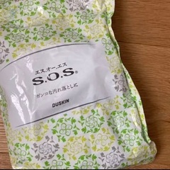 ダスキン　お掃除セットの画像