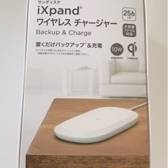 SanDisk ワイヤレスチャージャー