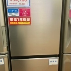 HITACHI（R-V32KV）の3ドア冷蔵庫のご紹介です！