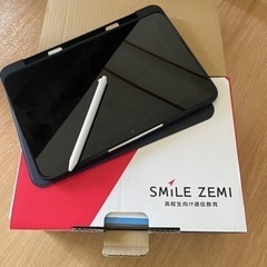 【お取引先決定済】初期化済み　スマイルゼミタブレット