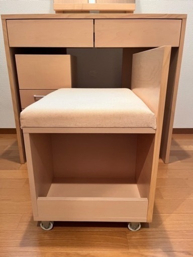 《お取引中》無印良品のドレッサー　廃盤
