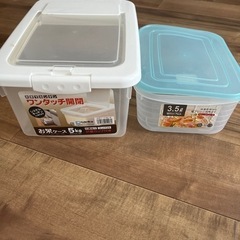 米びつ、タッパーの画像