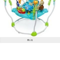 ファインディングニモの遊具
