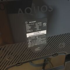 2008年製　SHARP 32型液晶テレビ/ディスプレイ/モニター　亀山モデルの画像