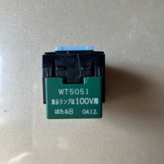 松下電工、WT5051、片切の画像