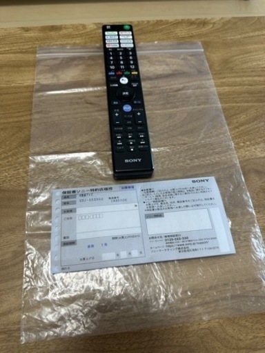 SONY XRJ-55X90J 55インチ　テレビ