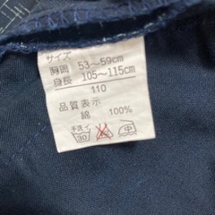 甚平　サイズ110  【美品】の画像