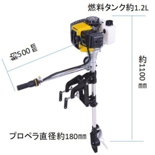 🔥新品🔥船外機 エンジン 4スト 53cc 免許不要 釣り ゴムボート フィッシング 小型船