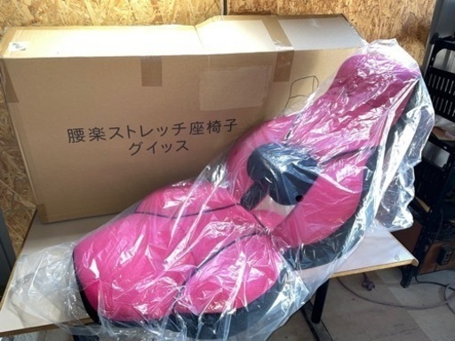 プライムダイレクト 腰楽 ストレッチ座椅子 グイッス ピンク/ ブラック リクライニング座椅子 取説 箱入 中古美品 ③