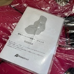 プライムダイレクト 腰楽 ストレッチ座椅子 グイッス ピンク/ ブラック リクライニング座椅子 取説 箱入 中古美品 ③の画像