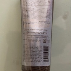 カバーグレイ　きっとかんたん きれいに染まるトリートメント　ディープブラウン　新品未開封の画像