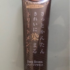 カバーグレイ　きっとかんたん きれいに染まるトリートメント　ディープブラウン　新品未開封の画像