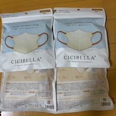 CICIBELLA シシベラマスク　40枚