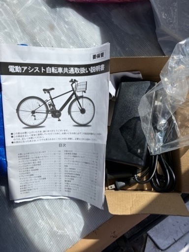 【2回だけ使用】PELTECH 20型 電動アシスト折り畳み自転車  TDN-206L
