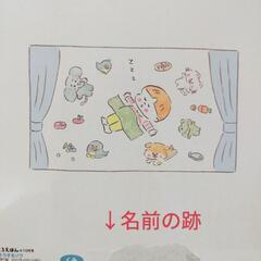 フレーベル館　ころころえほん2022年度12冊の画像