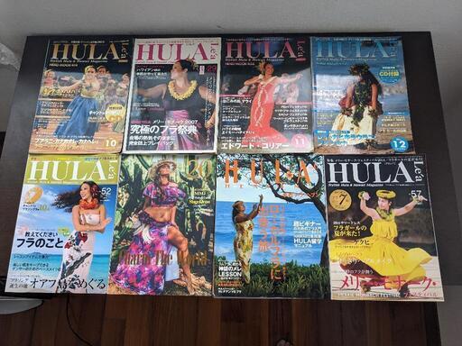 Hawaiian❁Hula Magazineハワイアンフラ雑誌