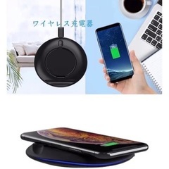 ワイヤレス充電器 Qi 急速 スタンドとパッド型 一台3役 iphoneの画像