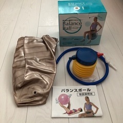 バランスボールの画像