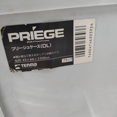 ０円　ブリージュ　ケースの画像