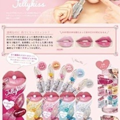 Jelly kiss フラワー ティント リップ　新品の画像
