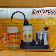未使用品　ビールサーバーの画像