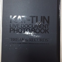 KAT-TUN カトゥーン LIVE DOCUMENT PHOTO BOOK “BREAK the RECORDS “ at TOKYO DOME 10 DAYS 1冊の画像