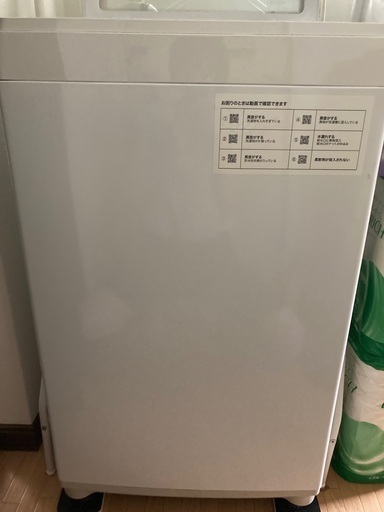 全自動洗濯機　6kg ニトリ